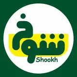 الویه شوخ