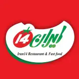 فست فود ایران ۱۴