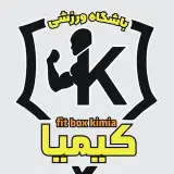 باشگاه ورزشی کیمیا