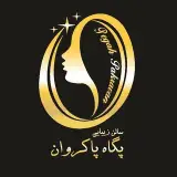 کراتین پاکروان