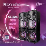 فروشگاه بزرگ مرکزی