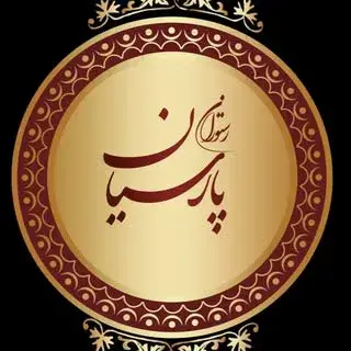 kabab