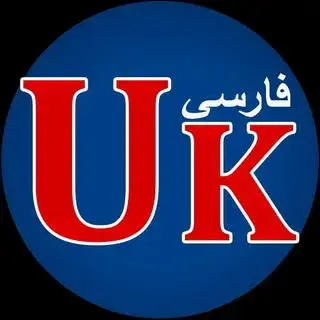 UKnews Persian