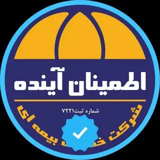 مسعود دهناد|بیمه ایران