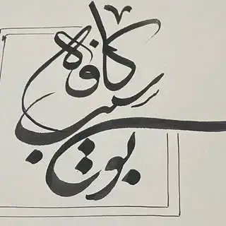 Ad 76758