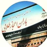 کمپ باران اعجاز طلایی