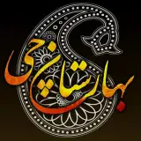 مجله‌ شهری بهارستان | Baharestanchi