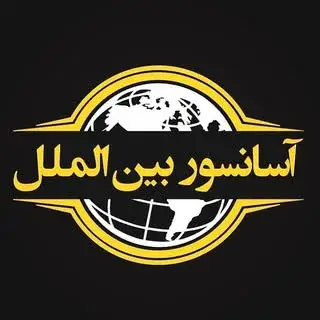 فروش قطعات آسانسور