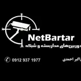 netbartarدوربین مدار بسته