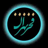 رستوران فخرتهران