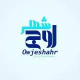 مجموعه فرهنگی-ورزشی اوج شهر
