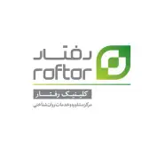clinic.Raftar