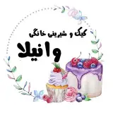 کیک وانیلا پردیس