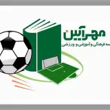 Mehraein | مهرآیین