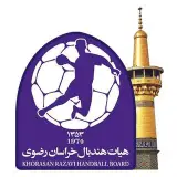 هیات هندبال استان خراسان رضوی