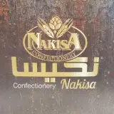 قنادي نكيسا پيچ اصلي