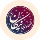 قالیشویی نیکان
