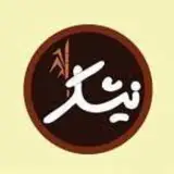 نیشکر جنت آباد