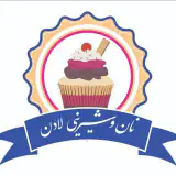 نان و شیرینی لادن