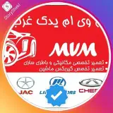 _mvm_yadak_gharb