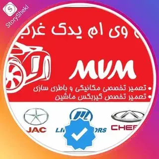 _mvm_yadak_gharb