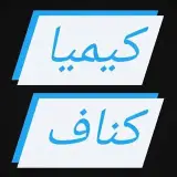 سقف کاذب کیمیا کناف