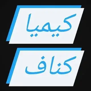 سقف کاذب کیمیا کناف