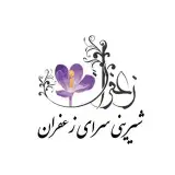 شیرینی سرای زعفران