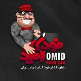 اولين ومجهز ترين فست فود سيار