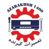 تعمیر رسیور آذرخش