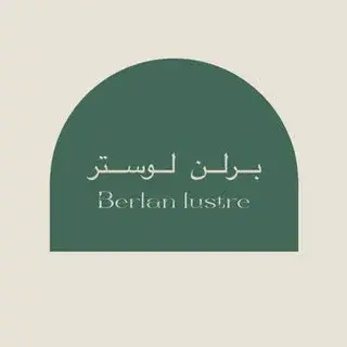 برلن لوستر
