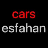 cars.esfahan | کارز.اصفهان