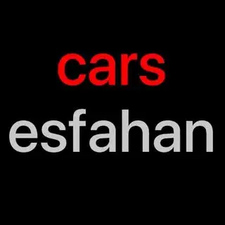 cars.esfahan | کارز.اصفهان
