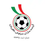 آكادمي فوتبال آینده سازان
