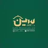 کافه__سین_