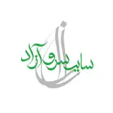 سایه سرو آزاد | فرهنگ | هنر | آموزش