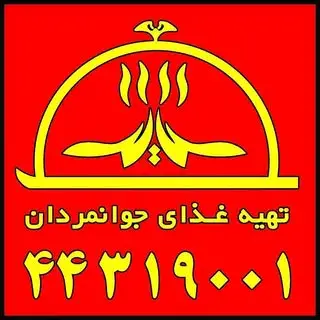 food__javanmardan