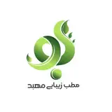 کلینیک پوست و مو مهبد