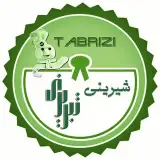 قنادی تبریزی