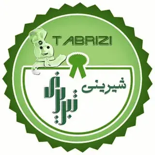 قنادی تبریزی