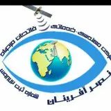 ꧂شرکت مهندسی فاتحان مرصاد نصر آفرینان꧁