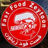 /سیب زیتون