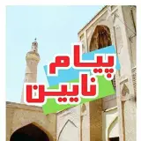 Hفرزانیان محمدی