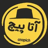 فست فود آتاپیچ atapich