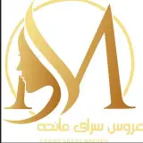 پیج رسمی سالن زیبایی مائده