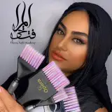 آموزشگاه و سالن زیبایی المیرا فتحی