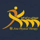فیزیوتراپی مرکزی آسیا#