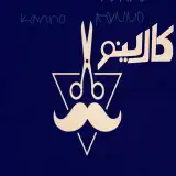 barbershopcarino|کارینو