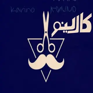 barbershopcarino|کارینو