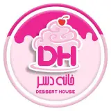 ⚜️فروشگاه خانه دسر⚜️